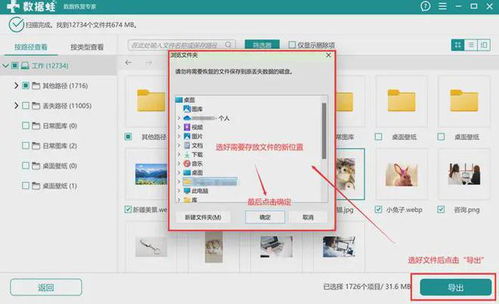 6款免費電腦數據恢復軟件，助你輕松實現數據恢復與計算機軟件開發