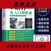 程序設(shè)計(jì) 計(jì)算機(jī)軟件開(kāi)發(fā)的核心基石